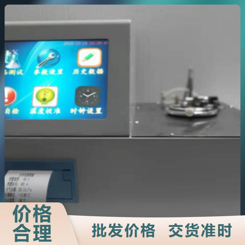 全自动运动粘度测试仪微机继电保护测试仪工厂直营