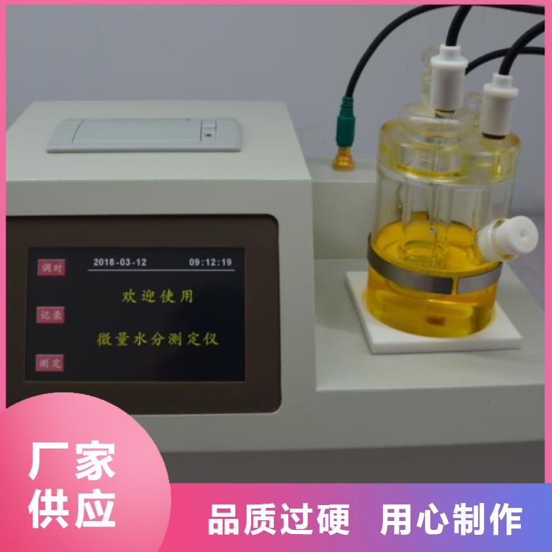 全自动运动粘度测试仪微机继电保护测试仪工厂直营