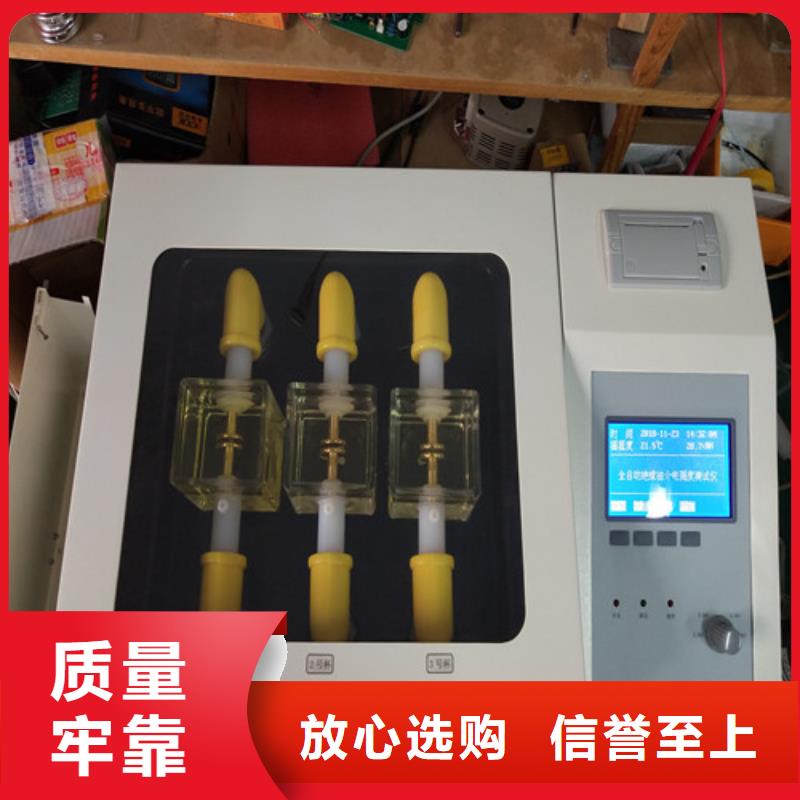 自动水溶性酸测定仪品质过关