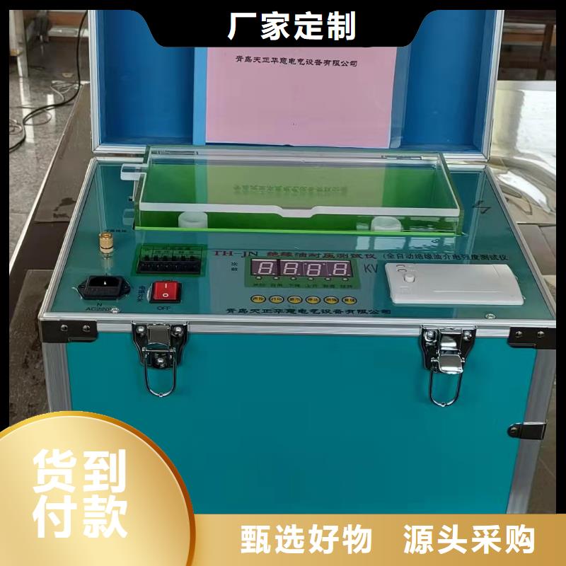 绝缘油介电强度测试仪蓄电池测试仪精工细致打造