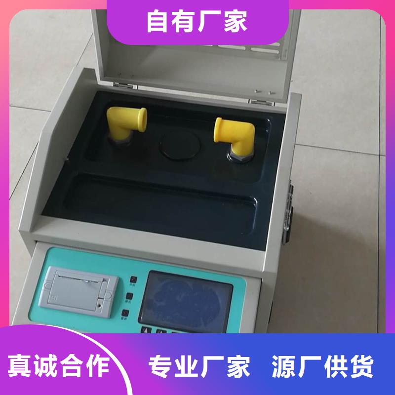 绝缘油介电强度测试仪蓄电池测试仪精工细致打造