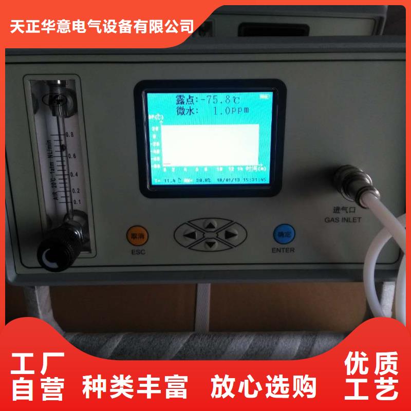 SF6气体回收装置厂家实力可靠