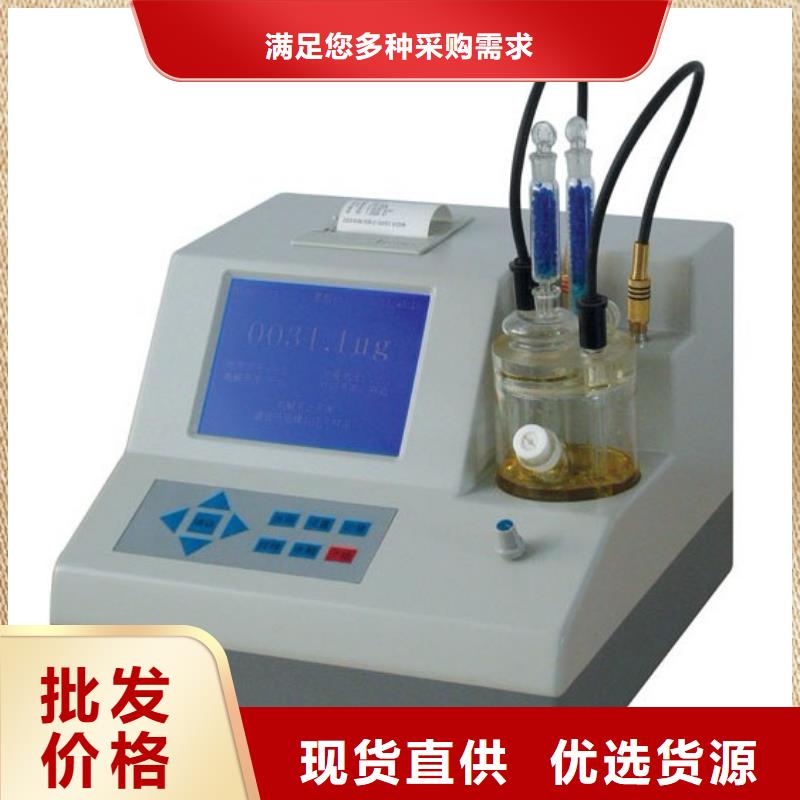 六氟化硫气体测试仪品质放心