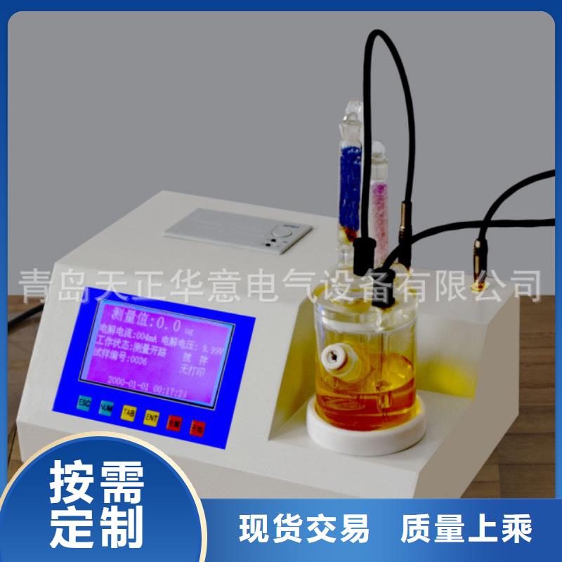 【开口闪点测定仪直流电阻测试仪精选厂家好货】