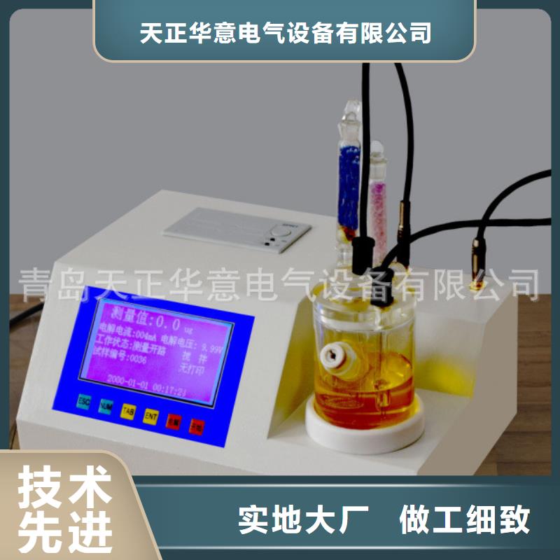 全自动开口闪点测定仪源头厂家