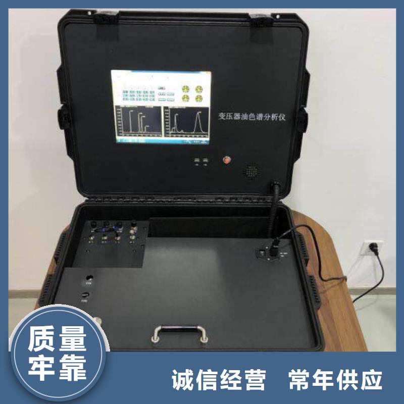 常年供应全自动闭口闪点测定仪-省钱