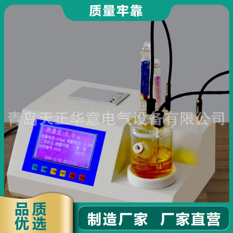 常年供应全自动闭口闪点测定仪-省钱