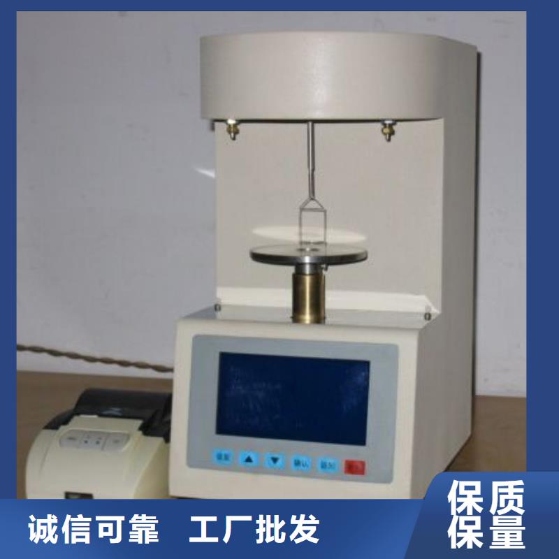 实力雄厚的低温开口闪点自动测定仪生产厂家