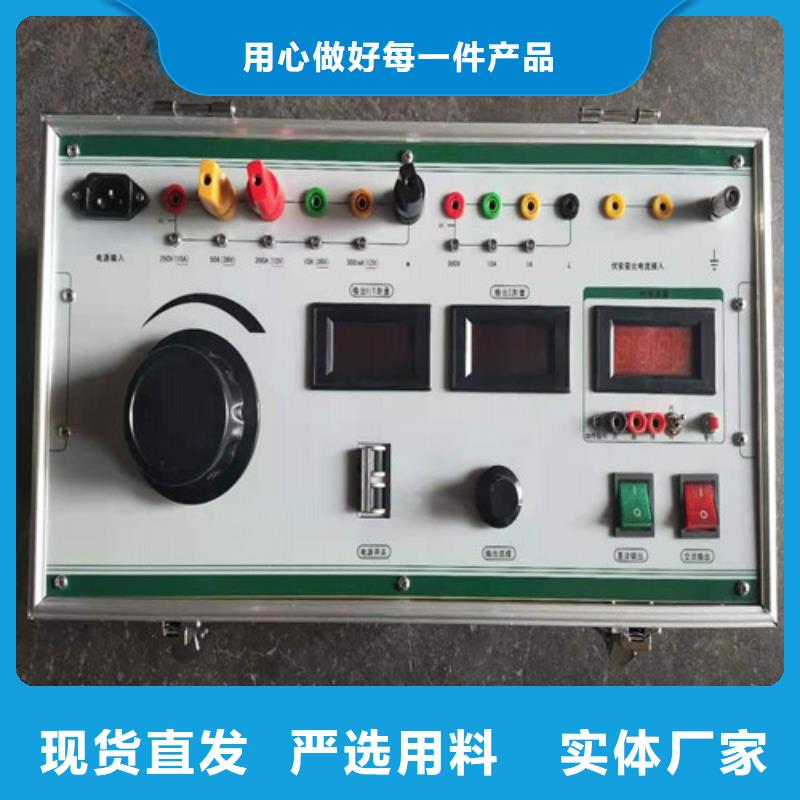 SF6继电器校验装置可靠的商家