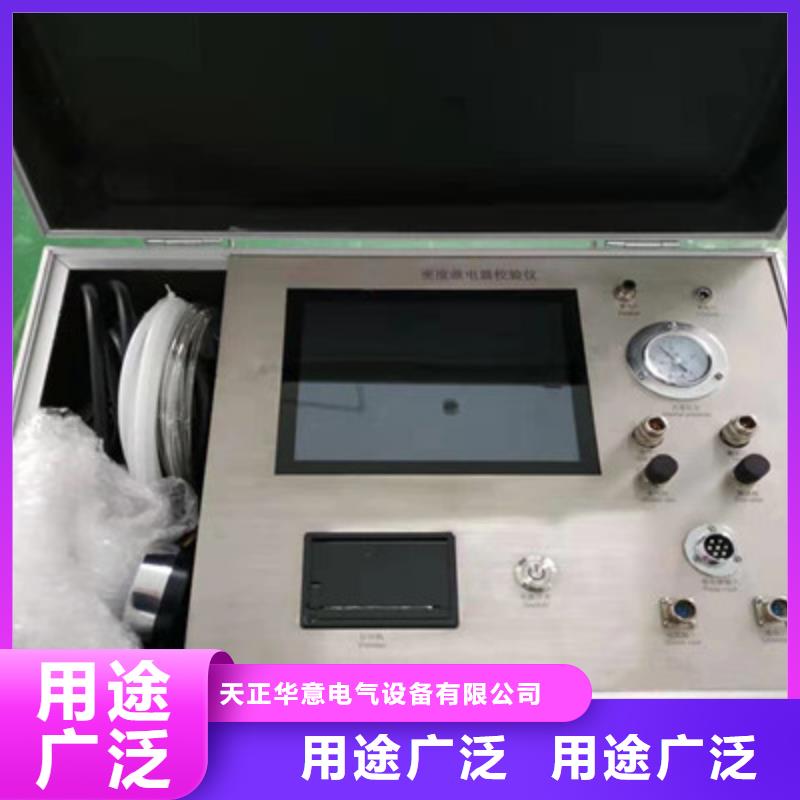 热继电器测试仪,灭磁过电压测试装置值得买