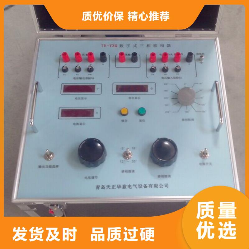 热继电器测试仪,灭磁过电压测试装置值得买