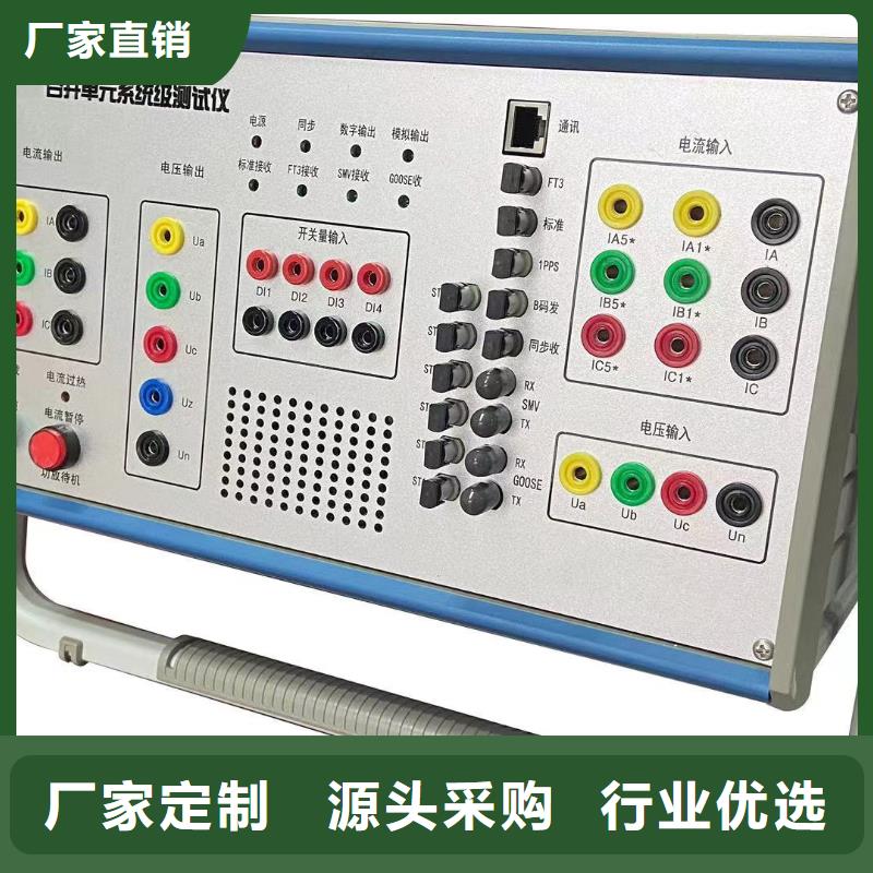 热继电器测试仪微机继电保护测试仪老客户钟爱