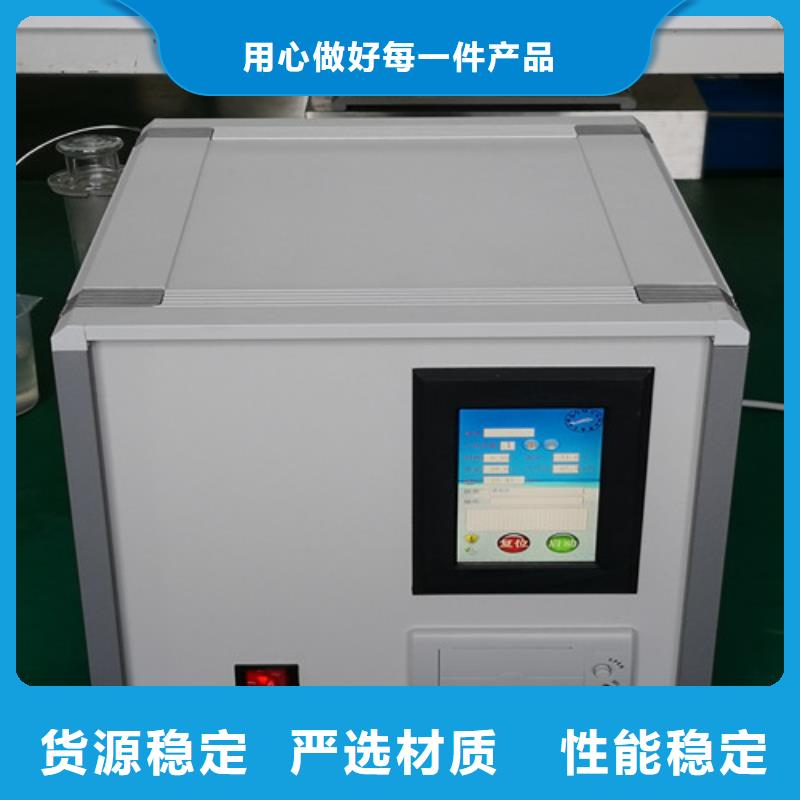 绝缘油含气量测定仪-直流电阻测试仪货品齐全