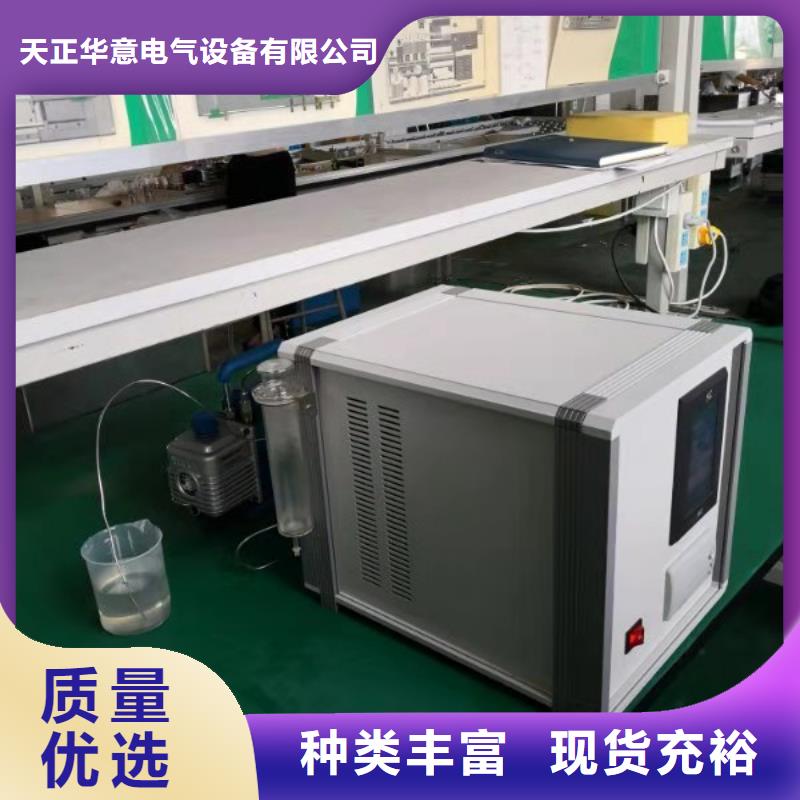 绝缘油含气量测定仪-直流电阻测试仪货品齐全