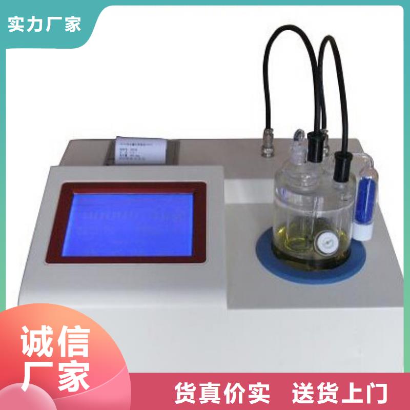 绝缘油含气量测定仪-直流电阻测试仪货品齐全