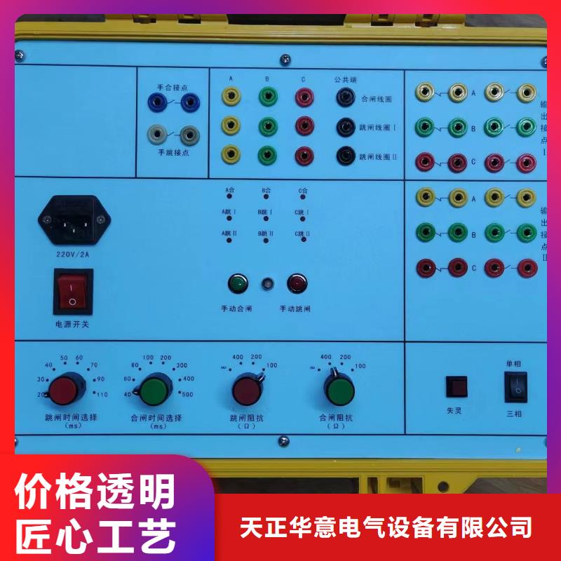 光数字分析仪的规格尺寸