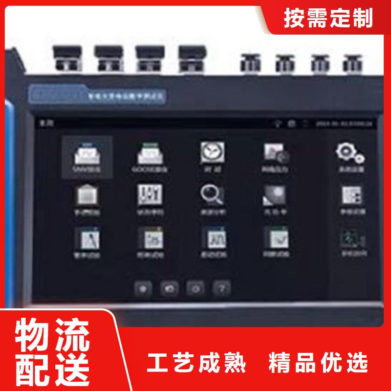 继保测试仪2025已更新(实力/厂家)