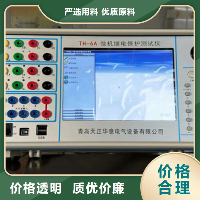 手持式光数字测试仪工频交流耐压试验装置支持定制