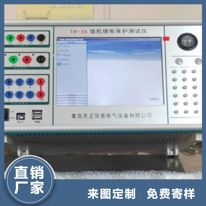 手持式变电站光数字分析仪