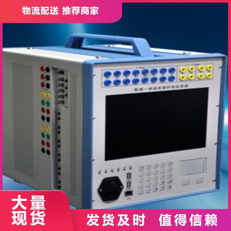 继保测试仪2025已更新(实力/厂家)