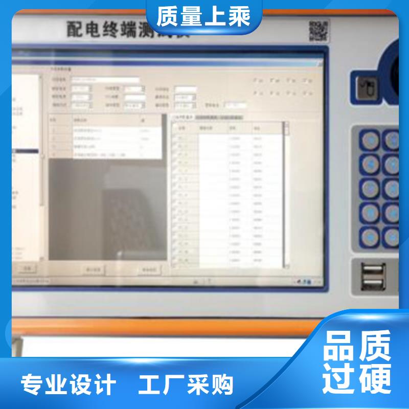 单相继电保护测试仪放心购买