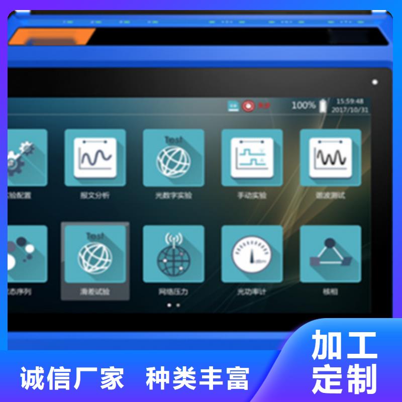 手持光数字综合分析仪现货报价
