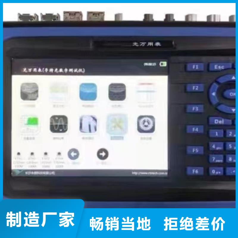 变电站便携式数字分析仪批发零售