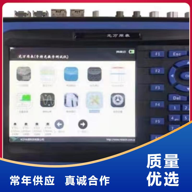 手持光数字综合分析仪现货报价