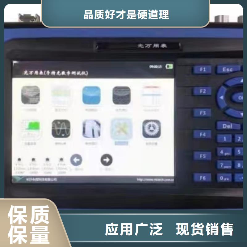 手持式智能变电站光数字测试仪