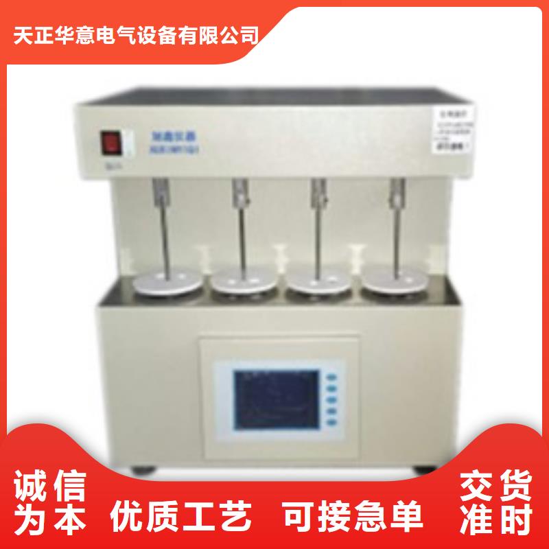 全自动凝点倾点测试仪,电缆故障测试仪专注生产N年