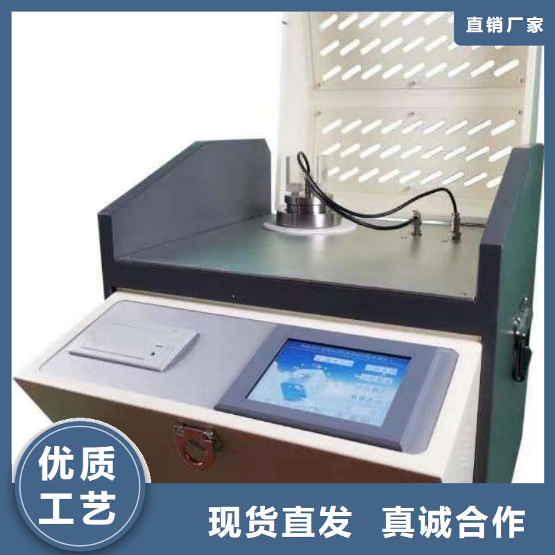 全自动凝点倾点测试仪,电缆故障测试仪专注生产N年