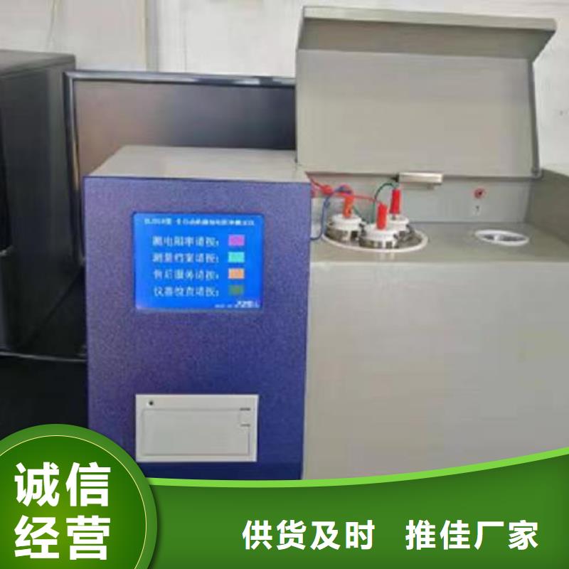 全自动凝点倾点测试仪,电缆故障测试仪专注生产N年