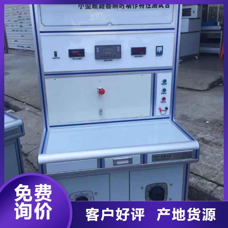 全自动电机综合测试台