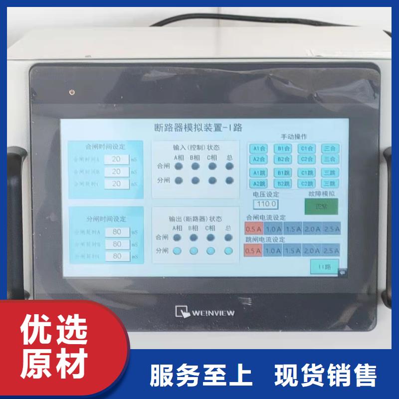 励磁系统灭磁过电压性能测试仪供应商