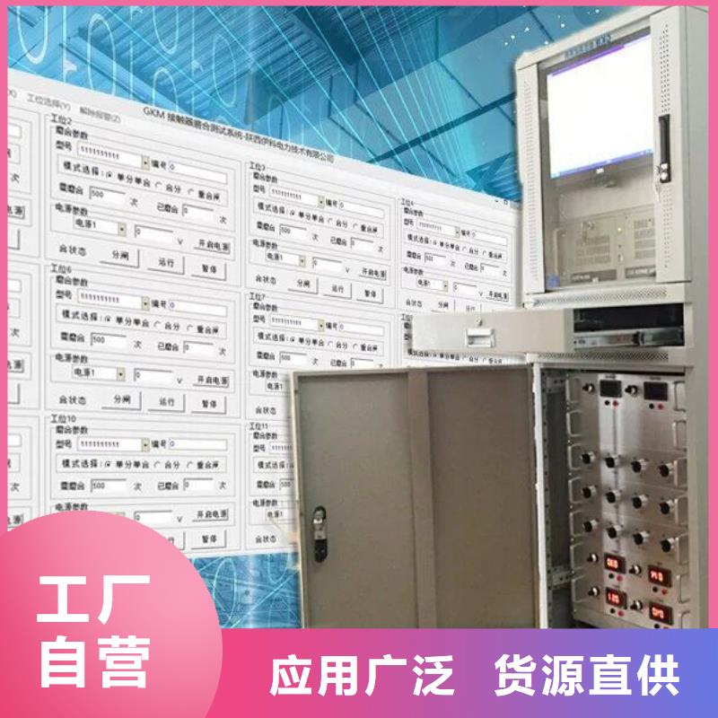 真空断路器耐压试验装置2024已更新(今日/课题)