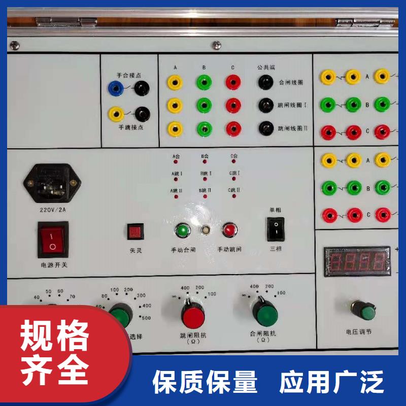 选购高压断路器综合测试台可按需定制