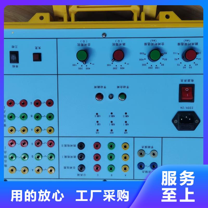 高压开关机械特性监测系统-快来购买吧