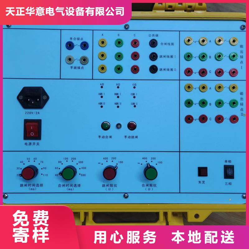 全自动避雷器泄露电流表校验仪靠谱厂家