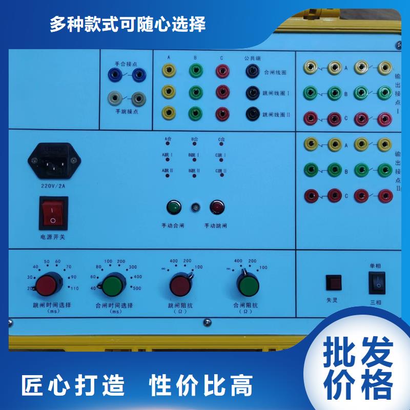 灭磁过电压保护测试仪选对厂家很重要