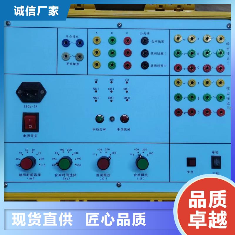 成套综合测试台