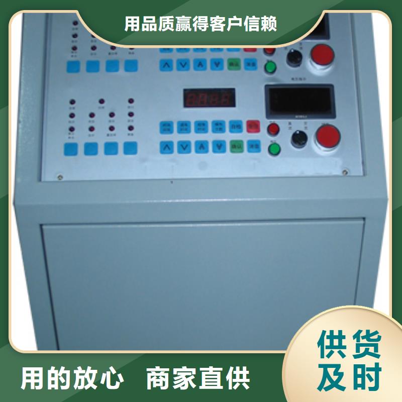 灭磁过电压保护测试仪选对厂家很重要