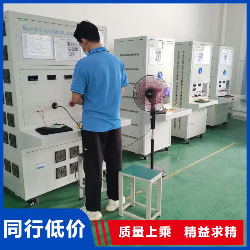 THCX-128手持式多功能型SOE测试仪自产自销
