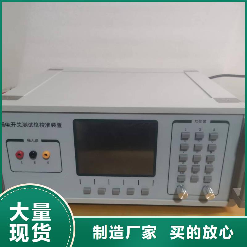销售SOE信号发生器的厂家
