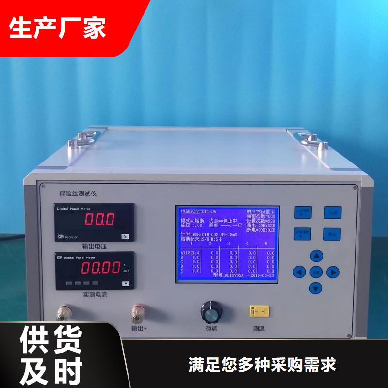 THCX-128SOE信号测试仪实体厂家
