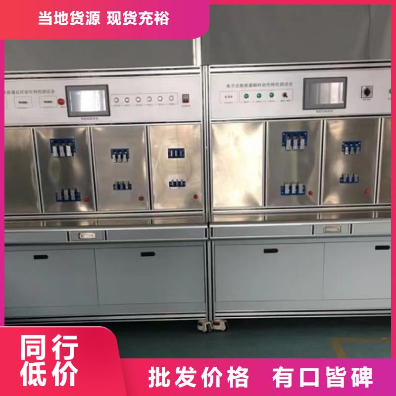 THCX-128SOE信号测试仪实体厂家