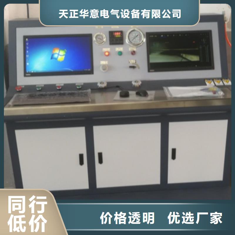 THCX-128SOE信号测试仪厂家现货销售
