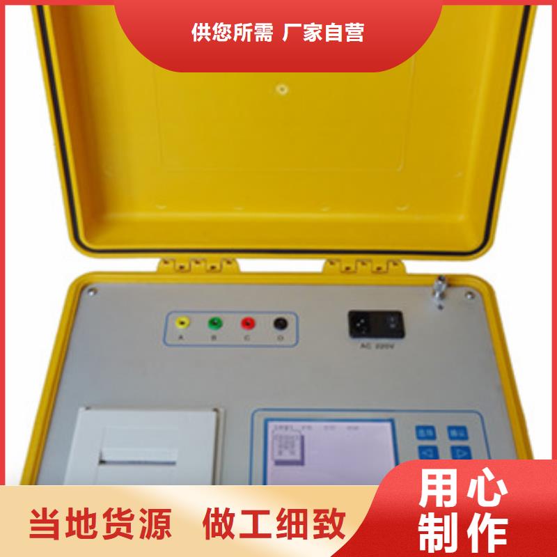 水内冷发电机耐压测试仪