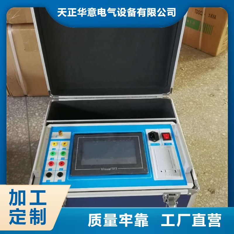 THCX-128SOE检测信号仪 大品牌放心购