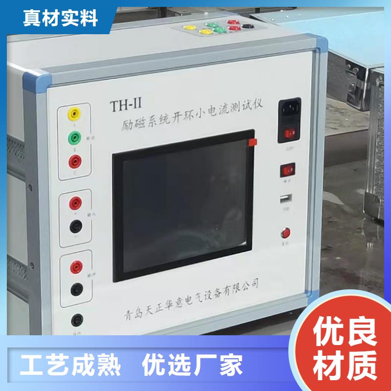 SOE分辨率测试仪定制,SOE分辨率测试仪采购