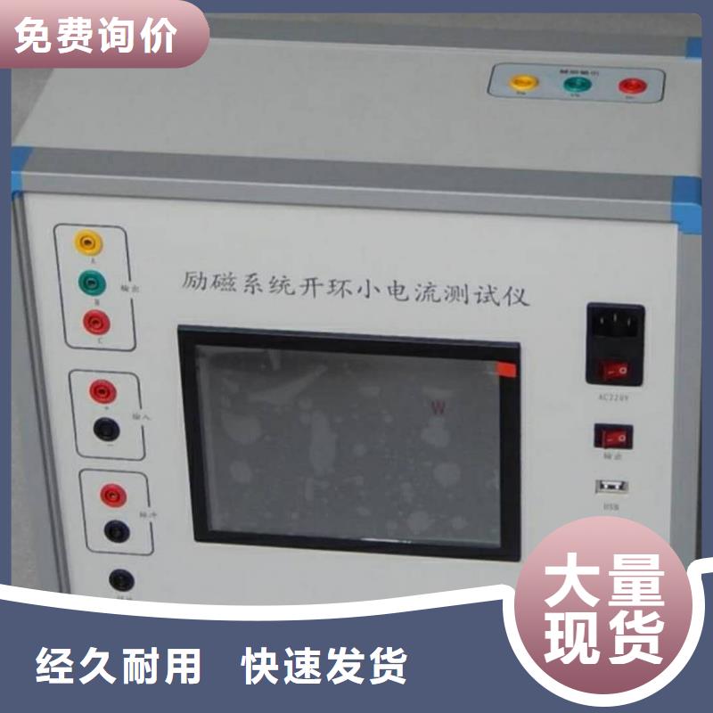 SOE测试信号发生器产品规格介绍